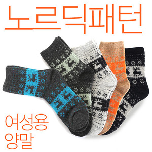 여성용 노르딕 패턴 앙고라 양말, 5가지 색상Made in KOREA